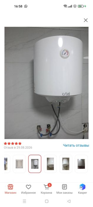 Продам водонагреватель НОВЫЙ