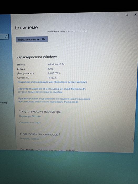 Продам ноутбук Aser