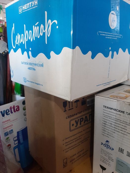 Сепаратор электрический для молока