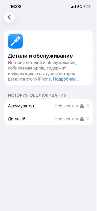 Айфон 13 128г iphone 13 128 g