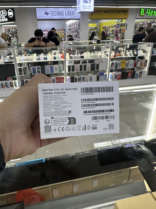Redmi note 13 pro plus новый 12/512