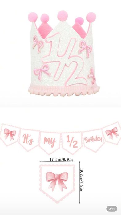 Украса за 6 месеца (1/2 рожден ден)