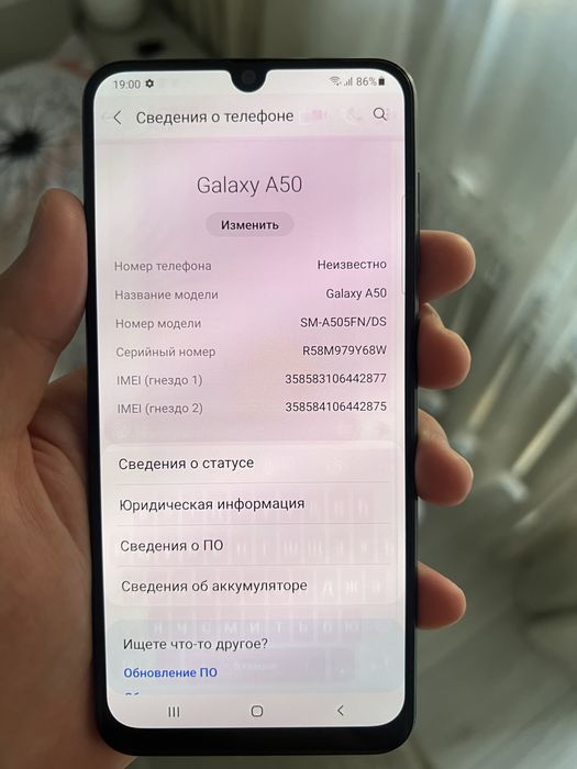 Samsung A50 64 ГБ