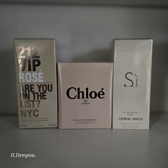 Оригинални парфюми - Chanel, Dior, Armani, Versace, c гаранция1