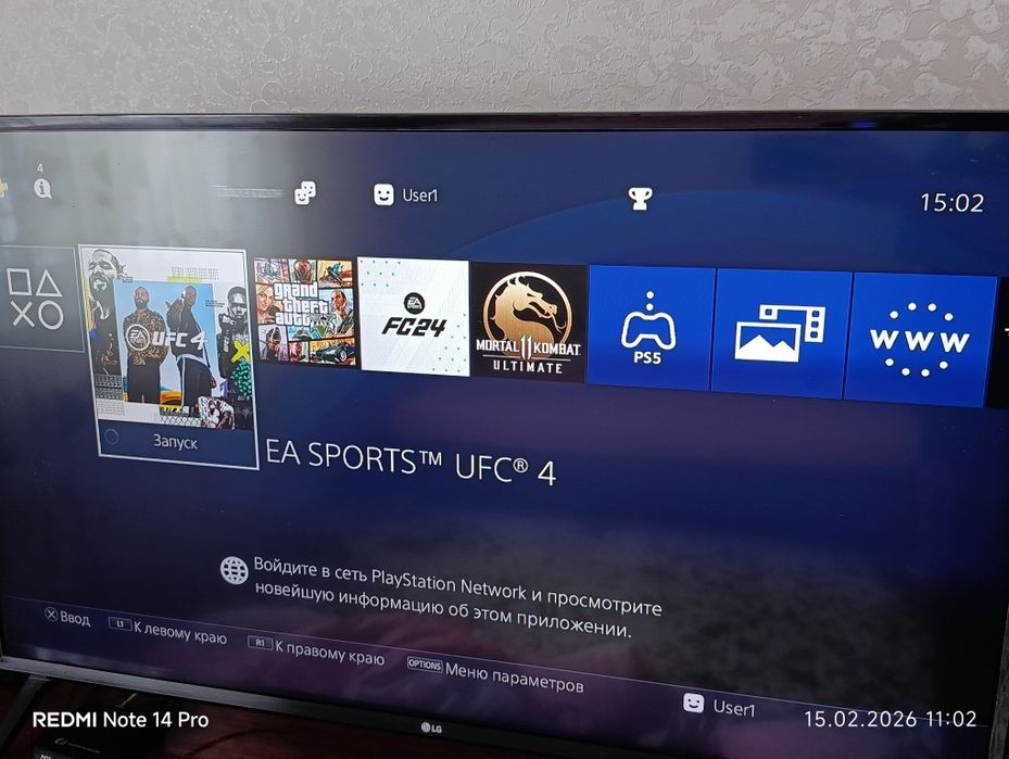 Продам пс 4 слим