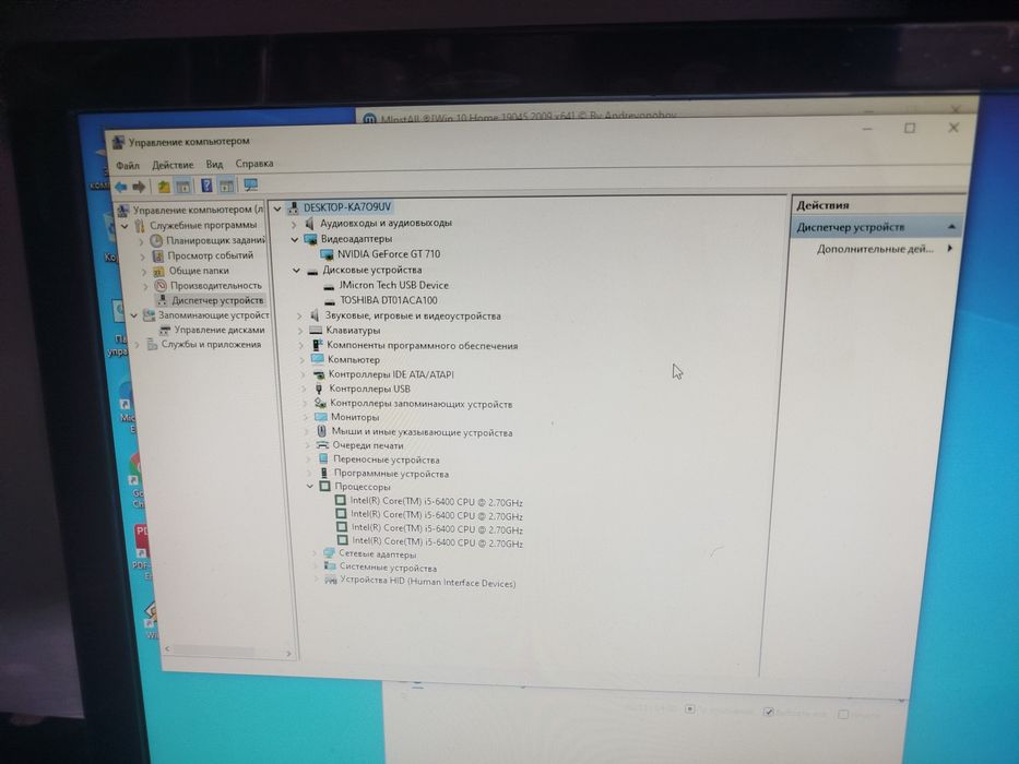 Продам компьютер core i5