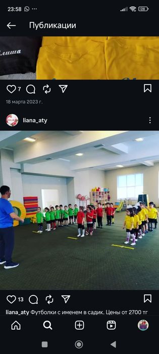 Футболки цветные в садик, школу