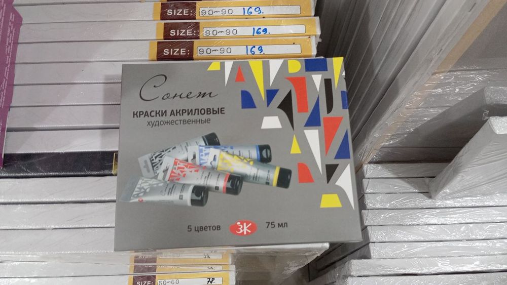 СОНЕТ краски акриловые художественные 5цветов купить акриловую краску