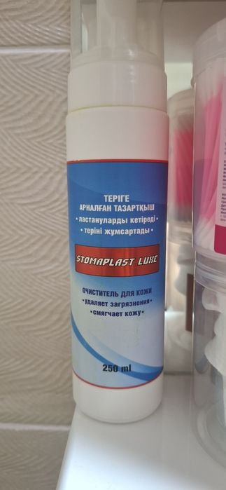 Очиститель для кожи Stomaplast Luxe