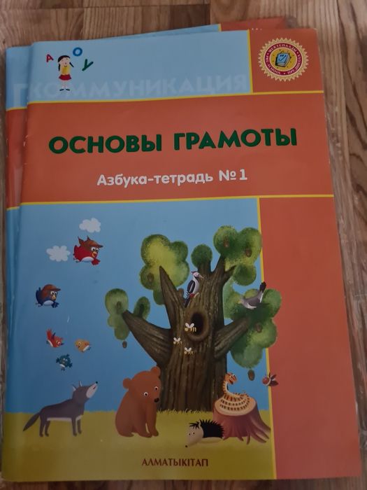 Продам новые книги