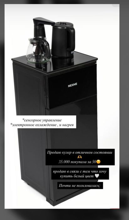 Продам кулер в отличном состаянии