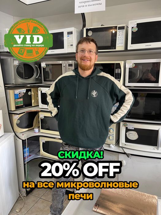 Гарантия! Ремонт бытовой техники