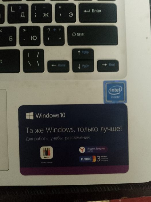 Ноутбук ирбис робоче