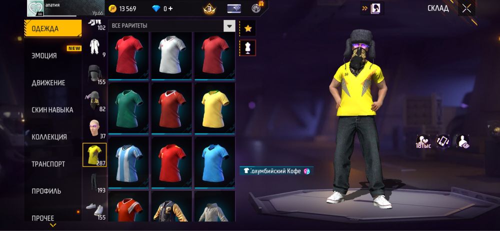 Фри фаер аккаунт