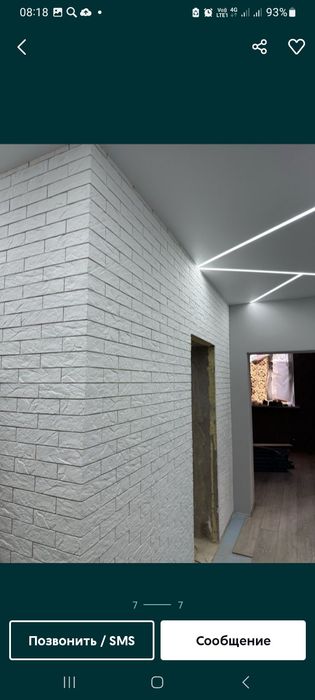 Продам кирпичики декоративные