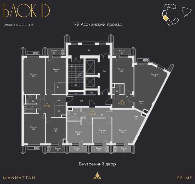 ЖК Манхэттен (Manhattan),  2,5 /15 /16, 68 м². Дархан, парк Тельмана