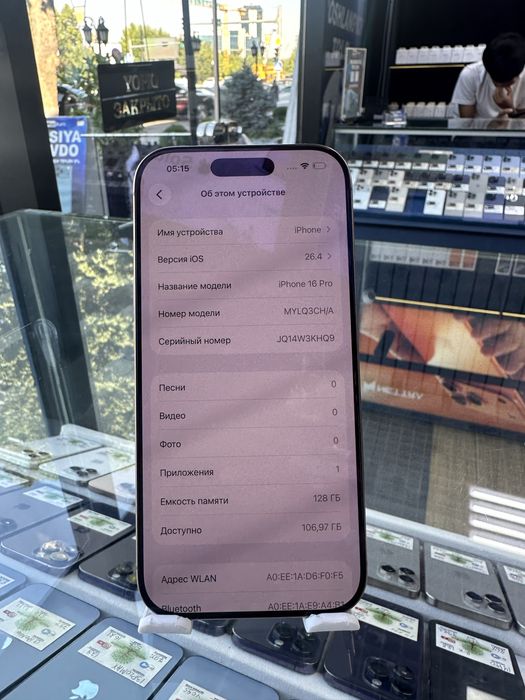 iPhone 16 Pro ideal