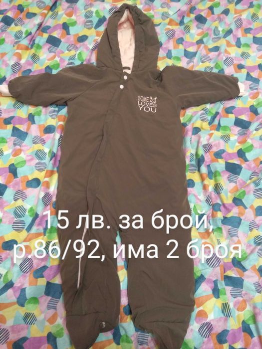 Детски зимни дрехи за момиче