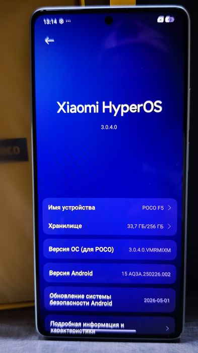 Poco F 5   -12/256 5G.