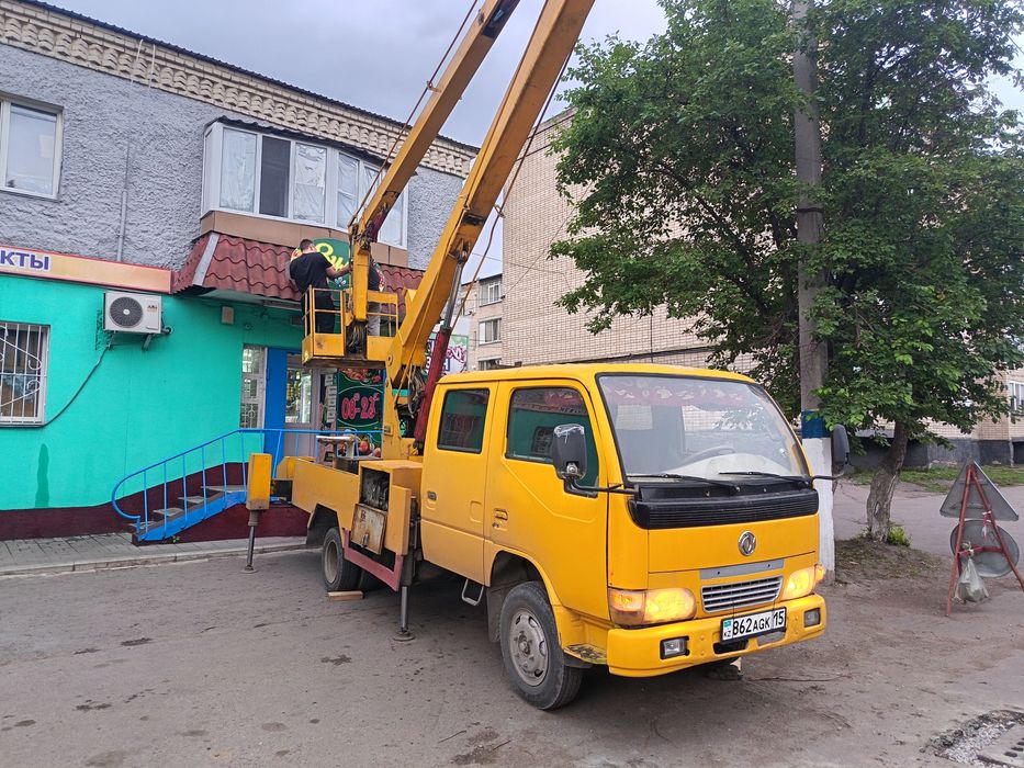 Поздравления на Автовышке