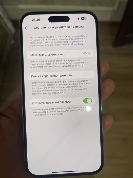 Iphone 14 pro max 1T