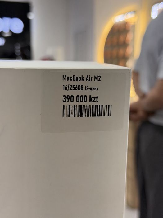 MacBook Air M2 • 16/256GB / 12 цикл