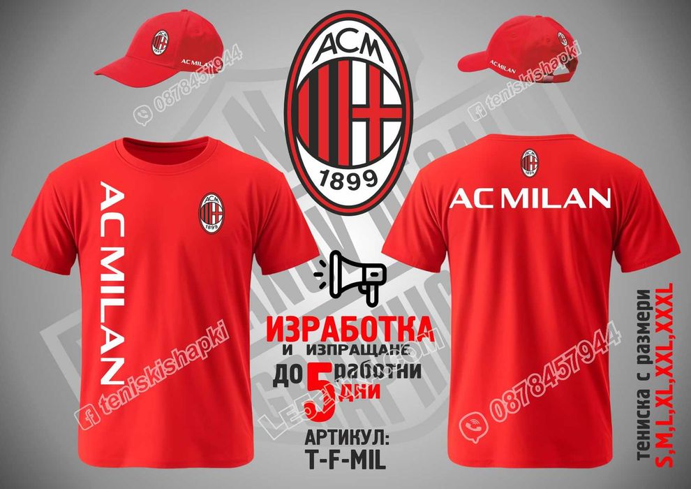 Barcelona Inter Milan Juventus Барселона Интер Милан шапка тениска