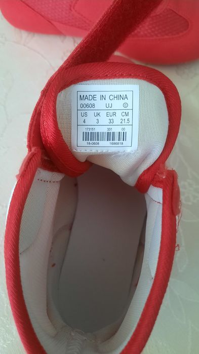 Борцовки детские