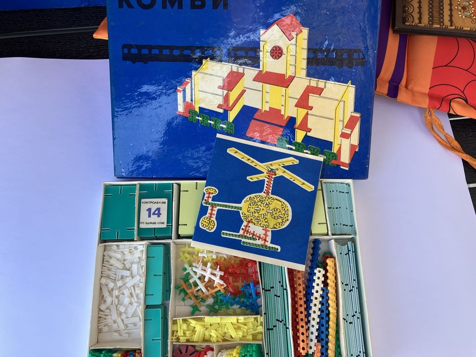 Детски конструктор соца