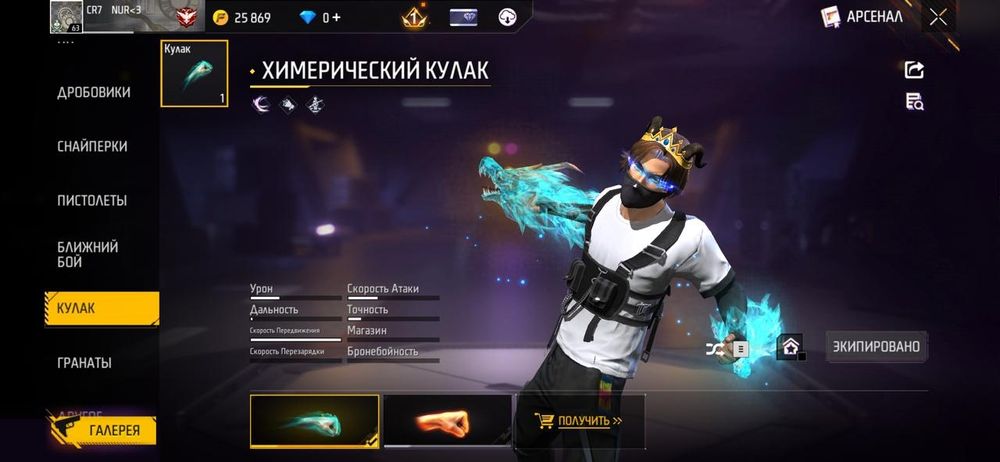 Фф акк 7к смело келндер шымкент