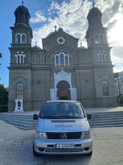 Траурна агенция Бургас