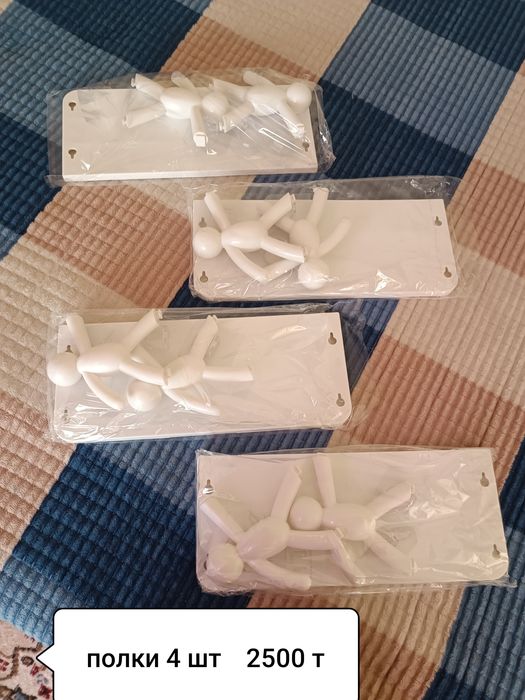 Продаю остатки. Пишите