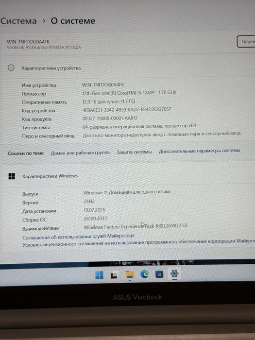Срочно ! Asus  core i5 512gb Dasturlash trading it bugalteriya