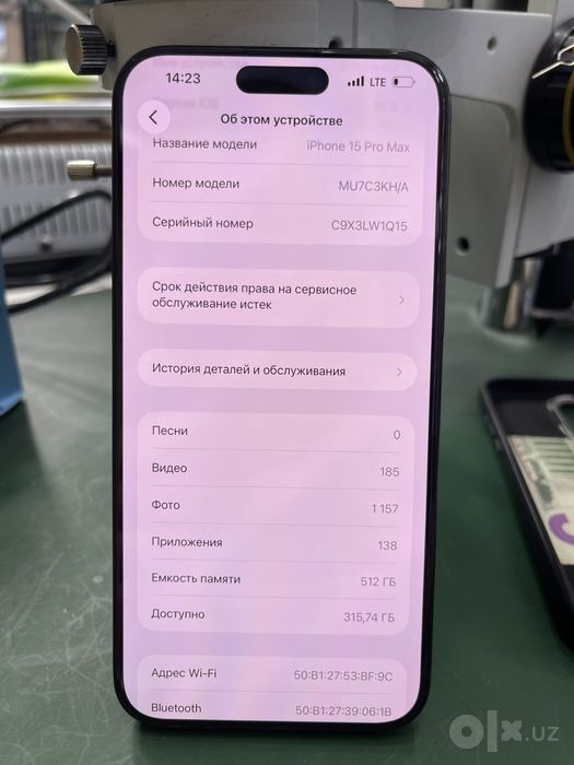 Iphone 15 pro max 512gb