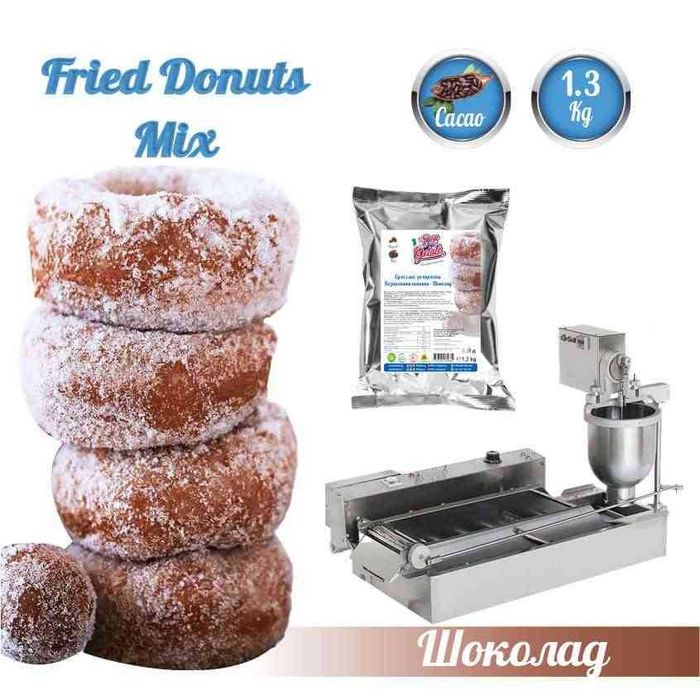 Суха смес за понички Don Gelato – Ванилия и Шоколад | Отлично качество