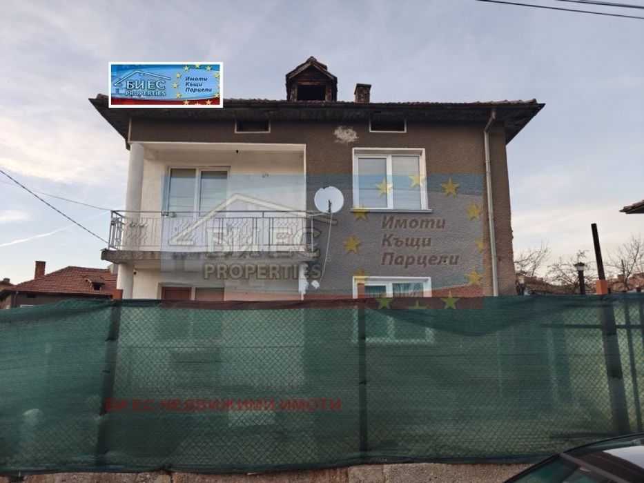Къща в гр. Радомир - 172 м² и двор 359 м²