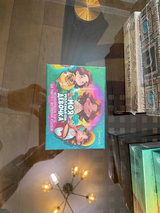 MAK в наличии, оригинал Метафорические ассоциативные карты.