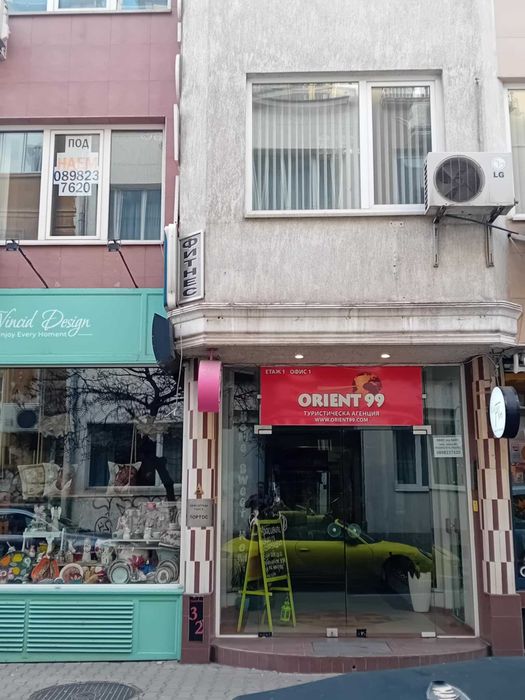 Под наем магазин, собственик  топ-център, София