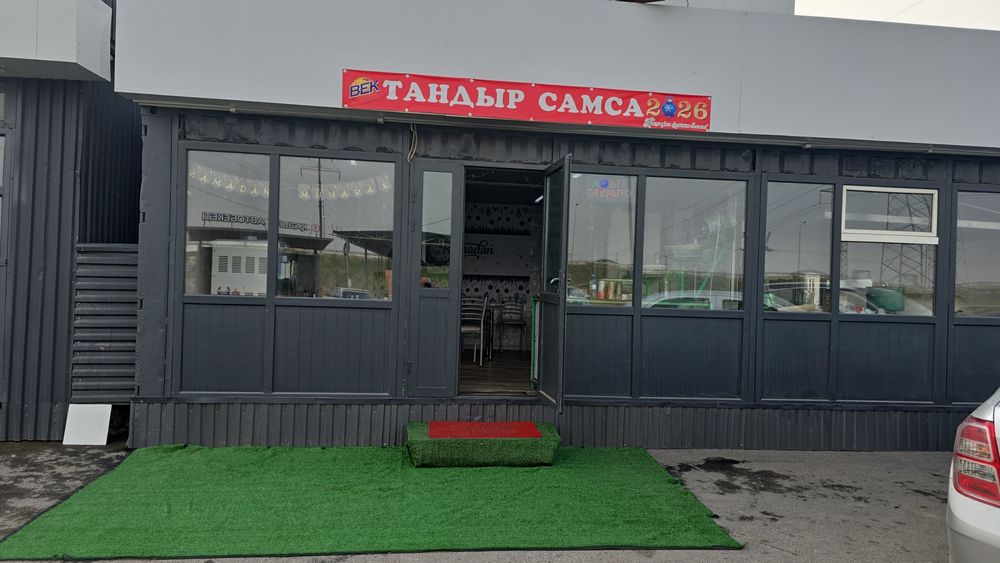 Продаётся действующий бизнес в городе Шымкент