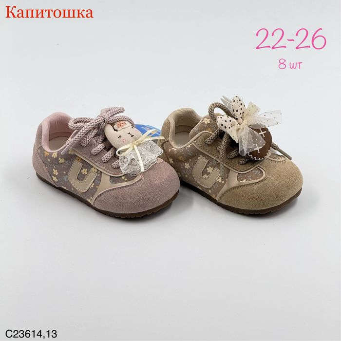 детский красовички для малики девочки