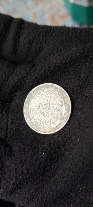Избрани Сребърни Нумизматични Шедьоври (XF/AU)