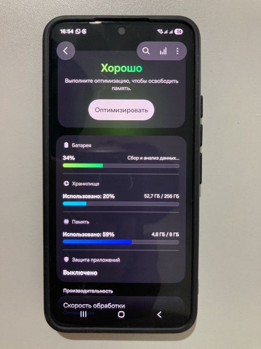 Samsung s22 256гб