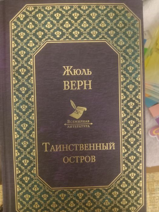 Продам книги  от 900 до 2000