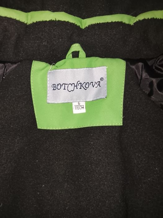 Зимний теплый комбинезон