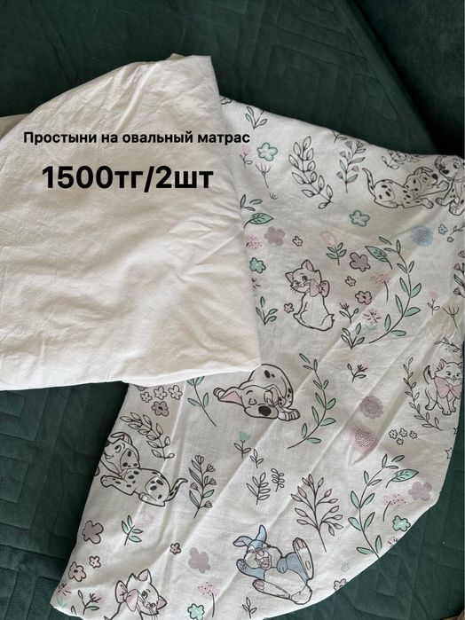 Детское постельное белье