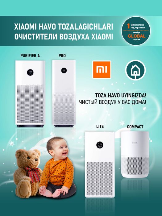 Воздух очиститель под брендом Xiaomi havo tozalagich 4Lite,4pro,Elite.