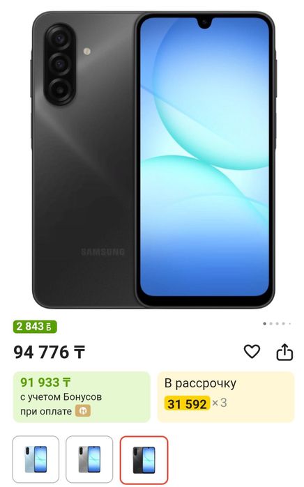 самсунг новый идеал