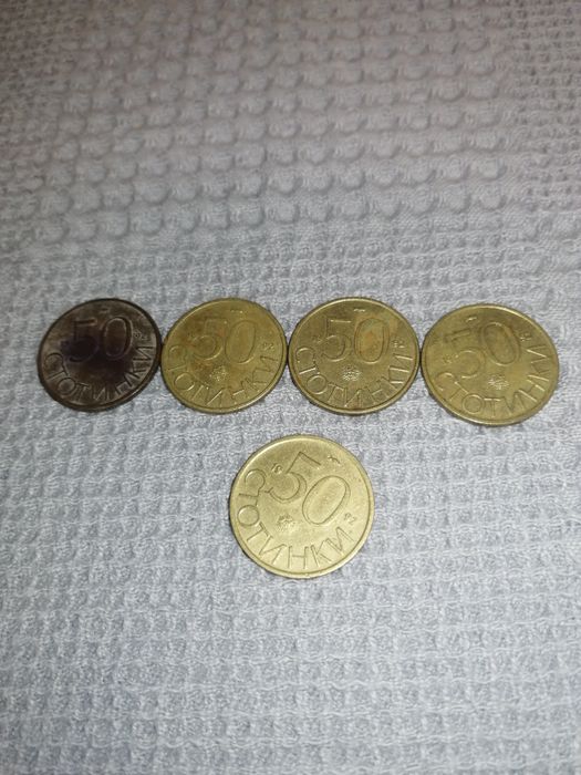 Продавам банкноти и монети от различни години