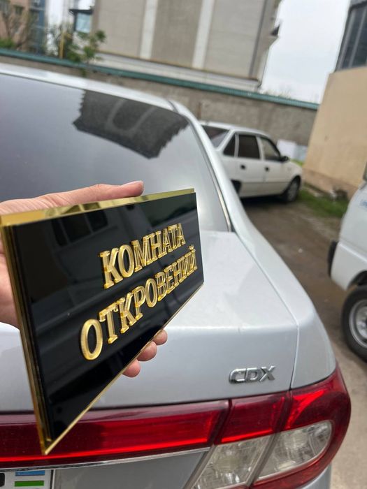 Tashqi Reklama Banner Bo'rtma Harflar Объёмные буквы Наружная реклама