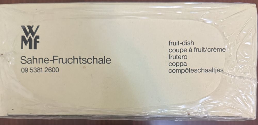 Оригинална немска купа WMF – Sahne-Fruchtschale (21 см)